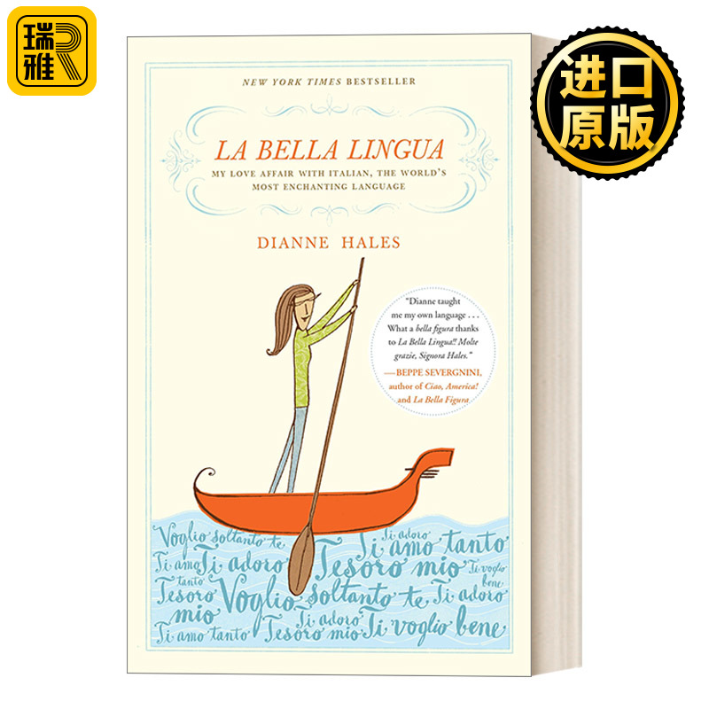 La Bella Lingua 美丽的语言：我与意大利语的爱情，世界上最迷人的语言 游记 Dianne Hales