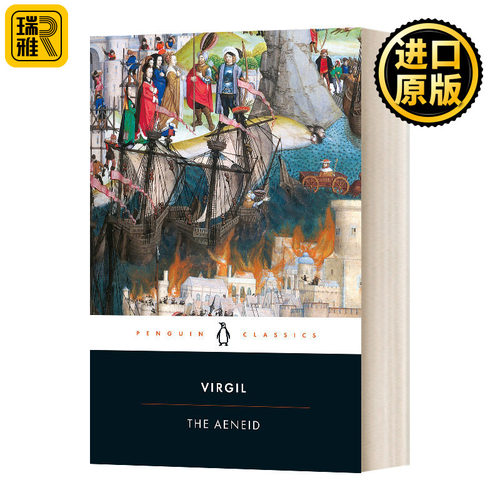 埃涅阿斯纪黑经典英文原版