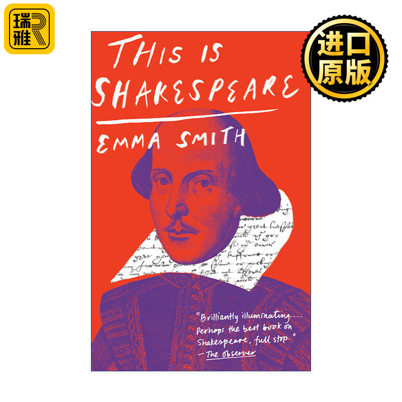 This Is Shakespeare 这就是莎士比亚 牛津大学教授Emma Smith