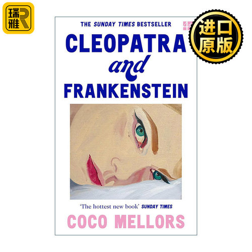 英文原版 Cleopatra and Frankenstein 克里奥帕特拉和弗朗肯斯坦 可可?梅洛尔畅销小说 英文版 进口英语原版书籍