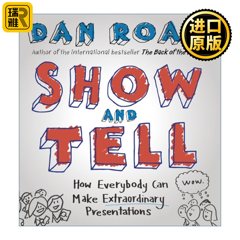 Show and Tell 用图秀演讲 丹·罗姆 运用视觉思维 做出非同凡响的演讲 精装