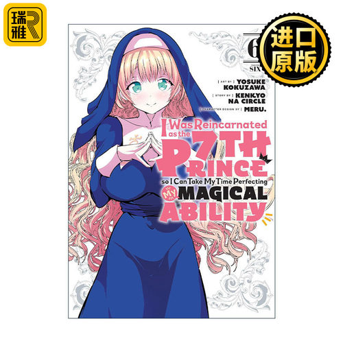 英文原版 I Was Reincarnated as the 7th Prince so I Can Take My Time Perfecting My Magical Ability 6 漫画进口英语书籍