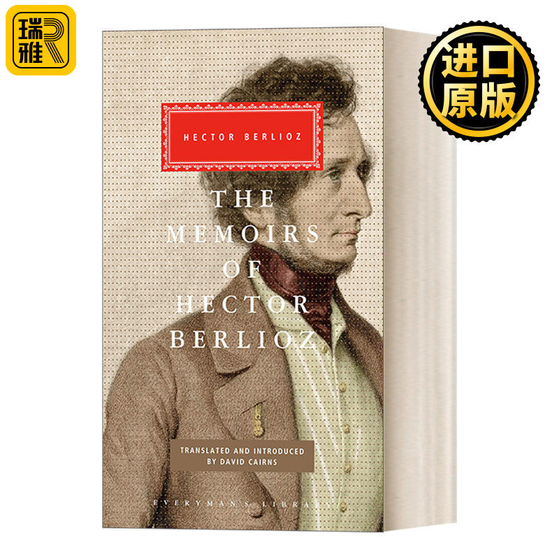 The Memoirs of Hector Berlioz 柏辽兹回忆录 十九世纪法国音乐家 人人图书馆精装收藏版
