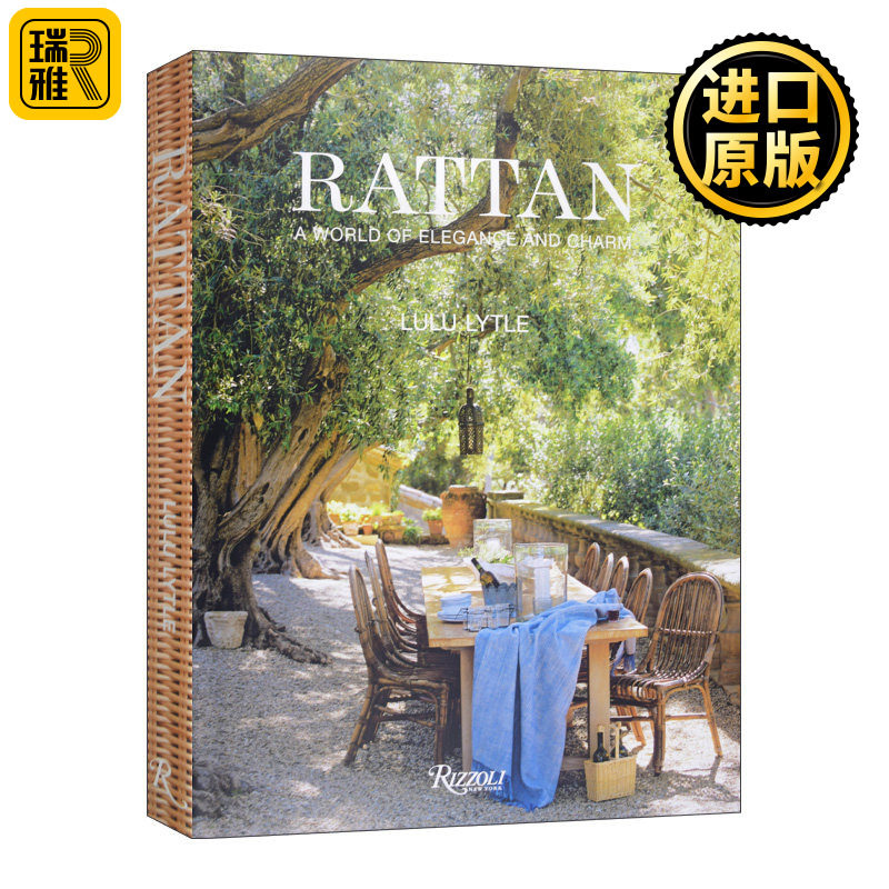 Rattan 藤编家具 优雅和魅力的世界 家居室内设计 精装 英文原版