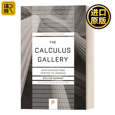 英文原版 The Calculus Gallery Masterpieces from Newton to Lebesgue  微积分的历程 从牛顿到勒贝格 William Dunham 英文版