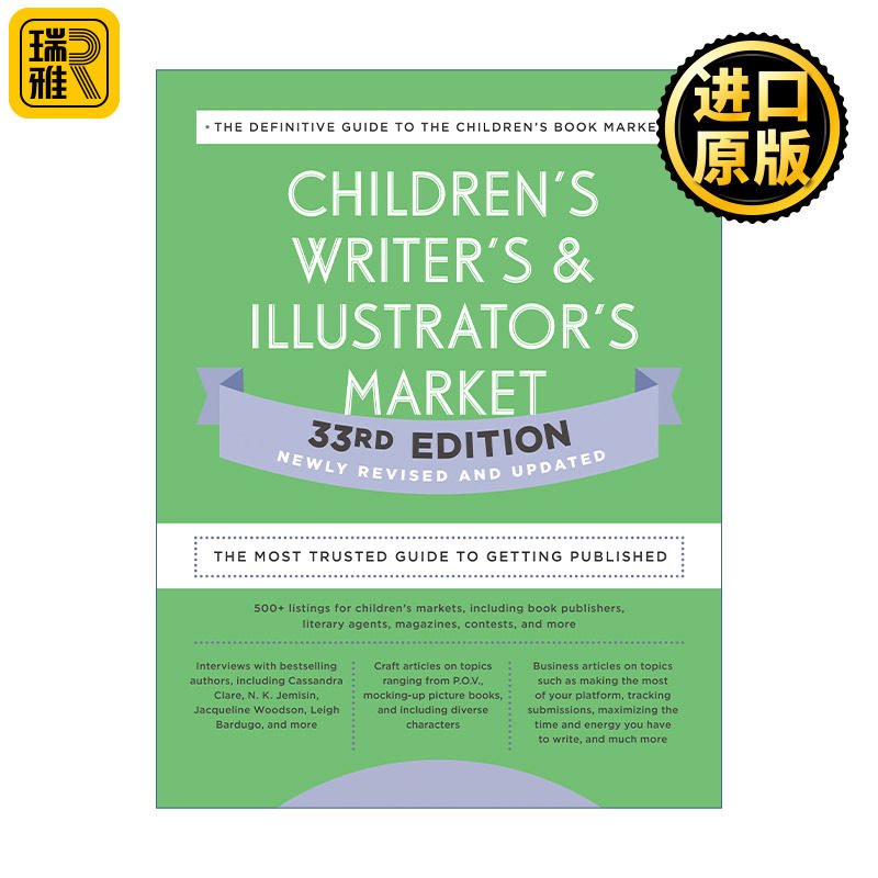 Children's Writer's & Illustrator's Market 儿童作家和插画家市场 第33版 值得信赖的出版指南 工具书 Amy Jones