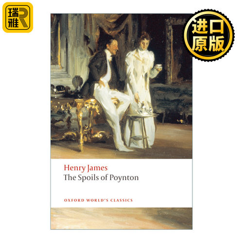 The Spoils of Poynton 波音顿的珍藏品 亨利·詹姆斯 牛津世界经典系列