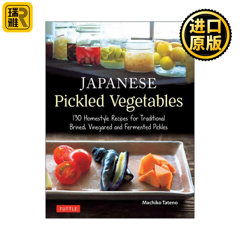 英文原版 Japanese Pickled Vegetables 日本泡菜 传统卤制 醋制和发酵泡菜的129种家庭烹饪方法 食谱 Tuttle 英文版 进口英语原版