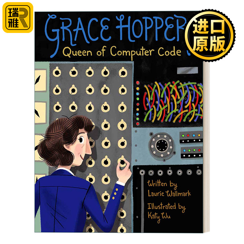 Grace Hopper 改变世界的女科学家 格蕾丝赫柏 计算机语言女王 Bug的发明者 STEM绘本