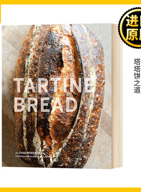 Tartine Bread  天然酵种面包 英文原版 Chad Robertson 全英文版 纯全英文版正版原著进口英语书籍