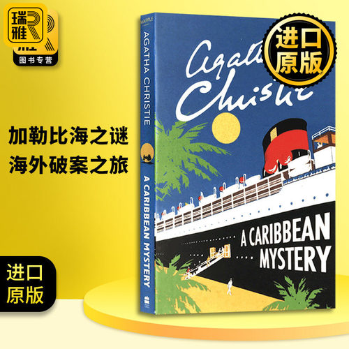 加勒比海之谜英文原版