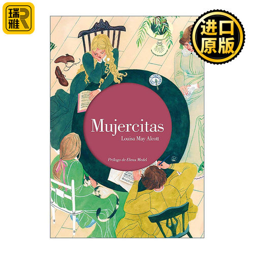 原版 Mujercitas Edición ilustrada Little Women 小妇人 西班牙语版 150周年纪念 插图精装收藏版 Louisa May Alcott 进口书籍