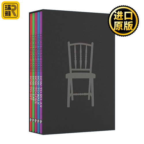 如何生活5本盒装套装