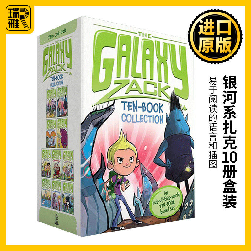英文原版 The Galaxy Zack Ten-Book Collection  银河系扎克1-10册盒装 英文版 进口英语原版书籍