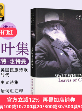 草叶集 英文原版 英文诗歌 Leaves of Grass惠特曼浪漫主义诗集 Walt Whitman进口原版英文书籍 可搭莎士比亚罗伯特弗罗斯特诗歌集