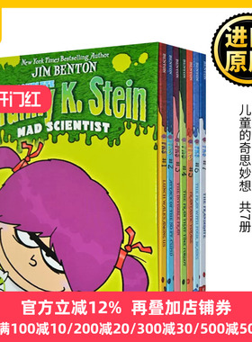 科学小超人弗兰妮7册套装 英文原版 Complete Franny K. Stein Mad Scientist 疯狂科学家进口儿童英语章节桥梁书 小学生课外