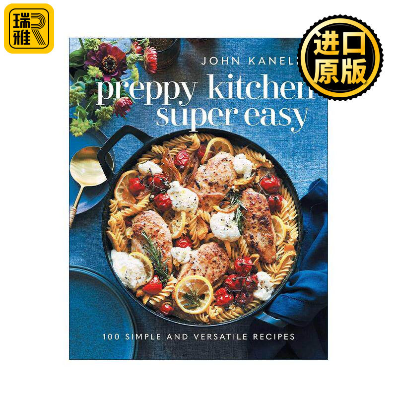 英文原版 Preppy Kitchen Super Easy 100个简单而通用的食谱 精装 英文版 进口英语原版书籍
