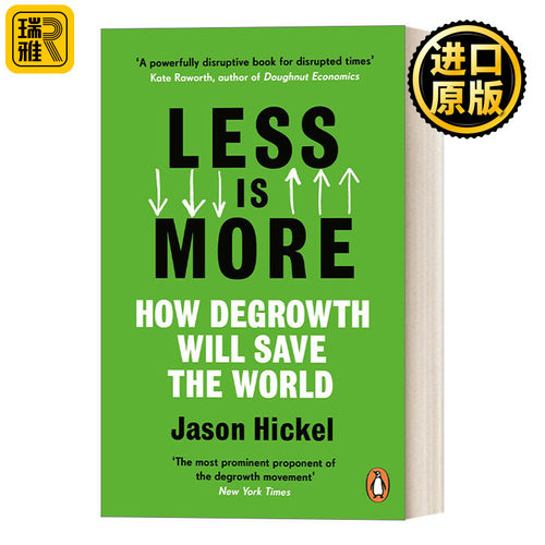 Less is More 少即是多:“去增长”如何拯救世界