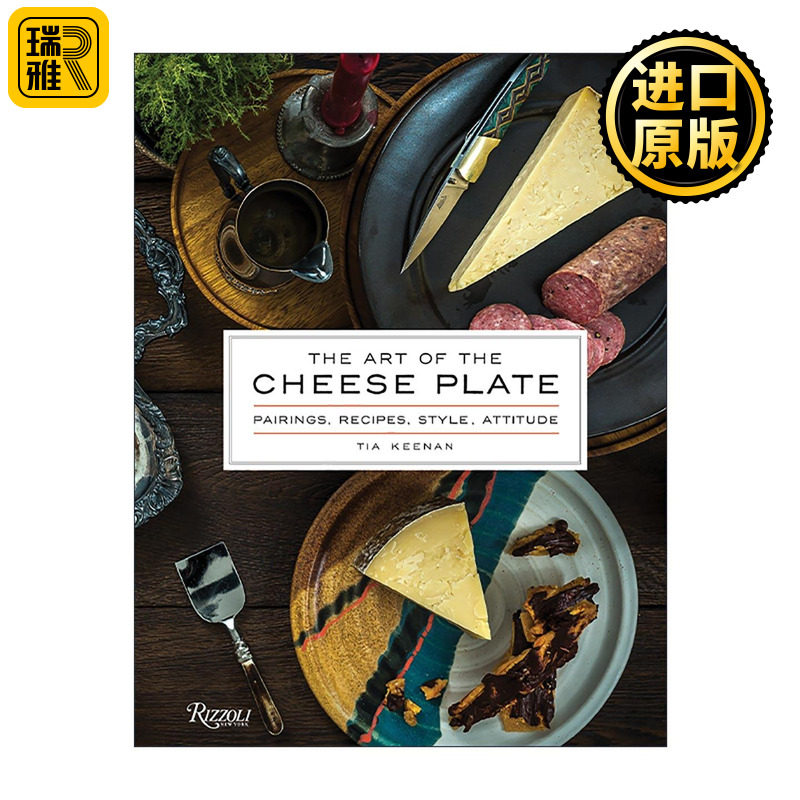 英文原版 The Art of the Cheese Plate 奶酪拼盘的艺术 搭配 食谱 风格 态度 精装 Rizzoli 英文版 进口英语原版书籍