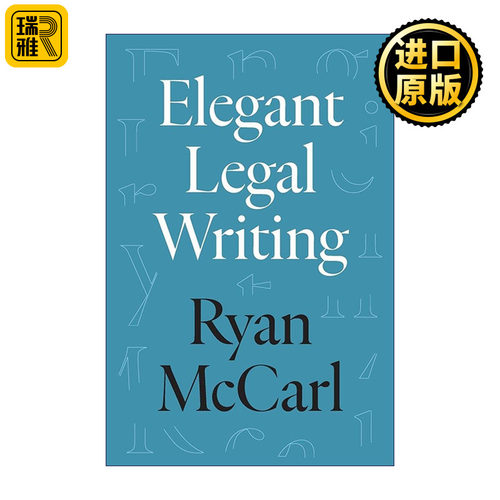 英文原版 Elegant Legal Writing 优雅的法律文书写作 实用指南 加州大学 英文版 进口英语原版书籍