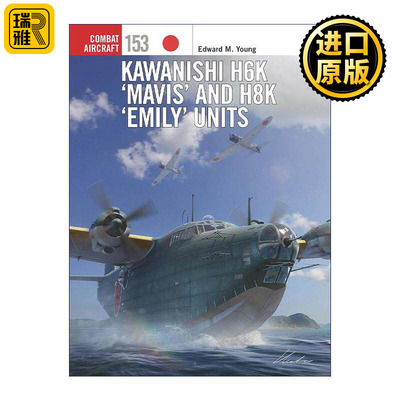 英文原版 Kawanishi H6K‘Mavis’and H8K‘Emily’Units 日本川西H6K及H8K海上飞行艇 航空史上的战斗机系列 进口英语原版书籍