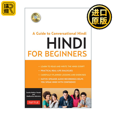 英文原版 Hindi for Beginners 印地语会话初学者指南 英文版 进口英语原版书籍
