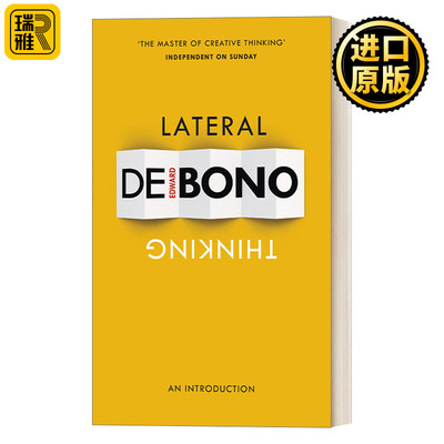 Lateral Thinking: An Introduction 横向思维法：简介 爱德华·德博诺
