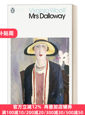Mrs Dalloway 达洛维夫人 伍尔夫 企鹅现代经典 Penguin Modern Classics