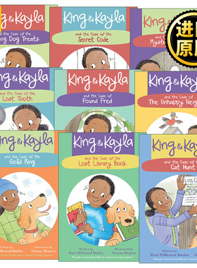 King & Kayla 金和凯拉系列9册 苏斯博士奖 主人与宠物的相处 儿童章节桥梁书 Nancy Meyers