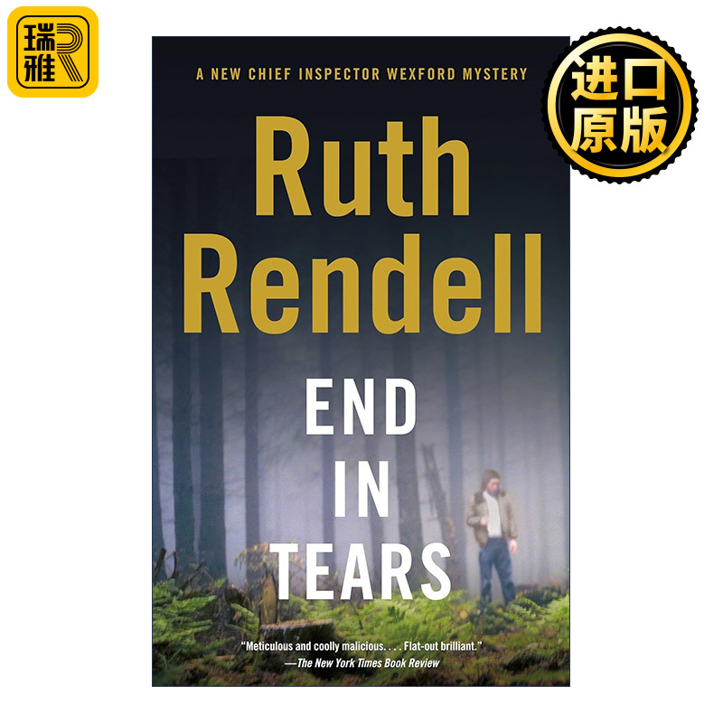 End in Tears夏娃的苦果女管家的心事作者Ruth Rendell