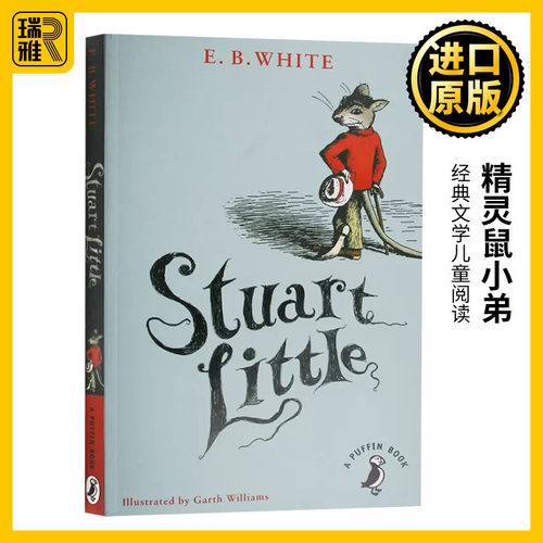 精灵鼠小弟英文原版小说