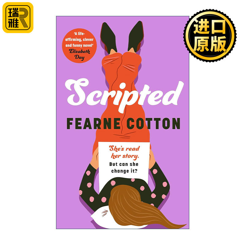 Scripted 人生脚本 Fearne Cotton畅销女性小说 精装