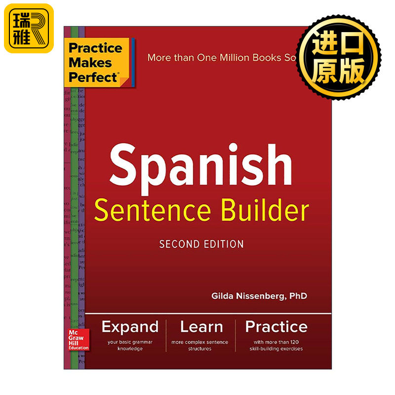原版 Practice Makes Perfect Spanish Sentence Builder 孰能生巧 西班牙语造句 第2版 进口原版书籍