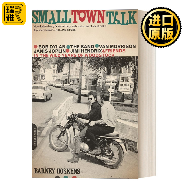 Small Town Talk 小镇谈话 鲍勃迪伦 乐队 范莫里森 贾尼斯乔普林 吉米亨德里克斯和伍德斯托克镇