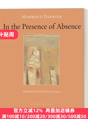 英文原版 In the Presence of Absence Mahmoud Darwish 2012