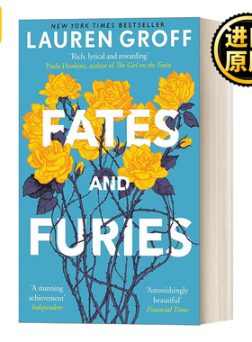 Fates and Furies 命运与狂怒 劳伦·格罗夫暗黑婚姻文学 美国国家图书奖决选