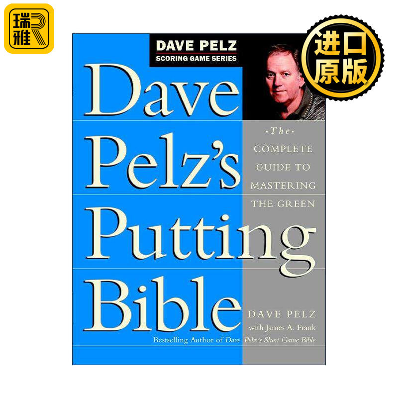 英文原版 Dave Pelz's Putting Bible 高尔夫球推杆宝典 果岭掌握指南 短杆教练戴夫·佩尔兹 精装 英文版 进口英语原版书籍