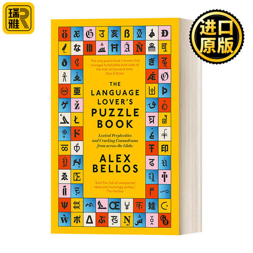 英文原版 The Language Lover’s Puzzle Book 语言爱好者的拼图书 英文版 Alex Bellos 进口英语原版书籍
