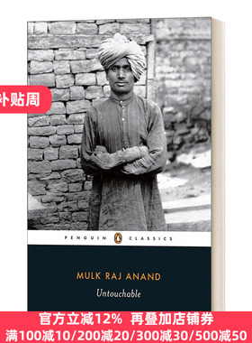 英文原版 Untouchable 不可触碰的 英文版 Mulk Raj Anand 纯全英文版正版原著进口英语书籍