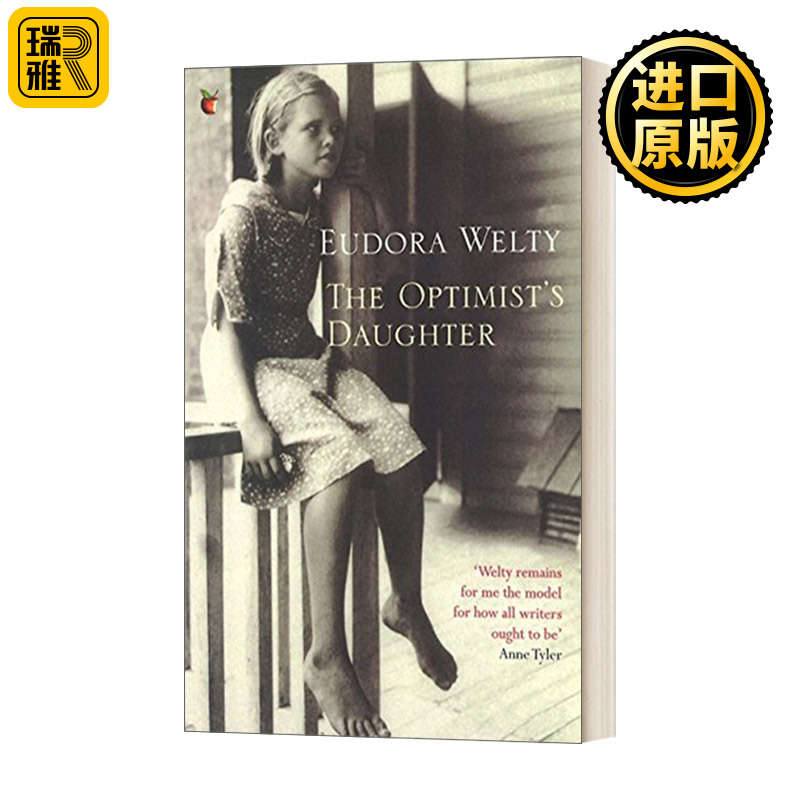 The Optimist's Daughter 乐观者的女儿 普利策奖 英文原版