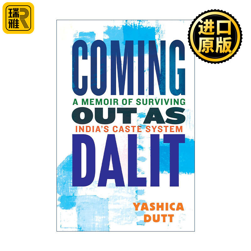 Coming Out as Dalit 成为达利特 在印度种姓制度下生存的回忆录 Yashica Dutt 精装