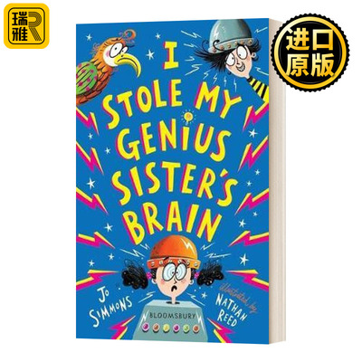 奇思妙想一家人3 我偷走了天才妹妹的大脑 I Stole My Genius Sister's Brain儿童小说