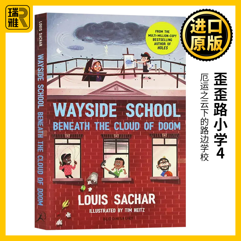 歪歪路小学4 厄运之云下的路边学校 英文原版 Wayside School Beneath the Cloud of Doom 儿童课外阅读 Louis Sachar进口英语书籍
