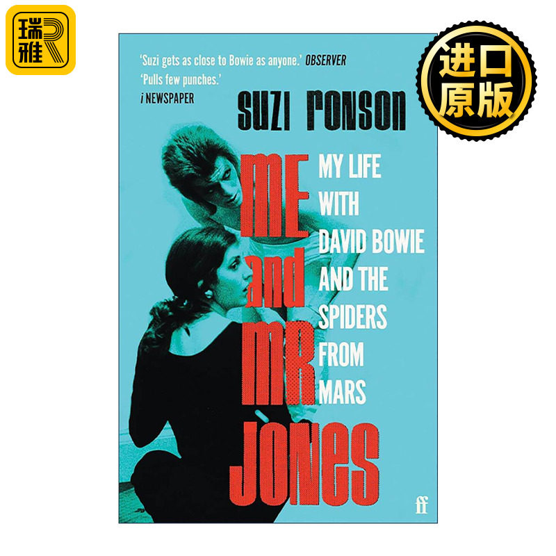 英文原版 Me and Mr Jones 我与琼斯先生 大卫鲍伊与火星蜘蛛的故事 Suzi Ronson音乐回忆录 英文版 进口英语原版书籍