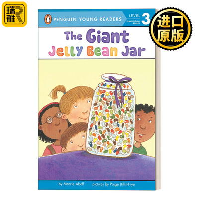 The Giant Jellybean Jar - Penguin Young Readers, Level 3  企鹅青少分级阅读3级