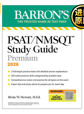 英文原版 PSAT/NMSQT Premium Study Guide 2026 巴朗PSAT/NMSQT 美国中学生初步学术评估测试学习指南 2套题+复习指南+在线练习