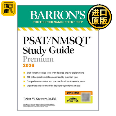 英文原版 PSAT/NMSQT Premium Study Guide 2026 巴朗PSAT/NMSQT 美国中学生初步学术评估测试学习指南 2套题+复习指南+在线练习