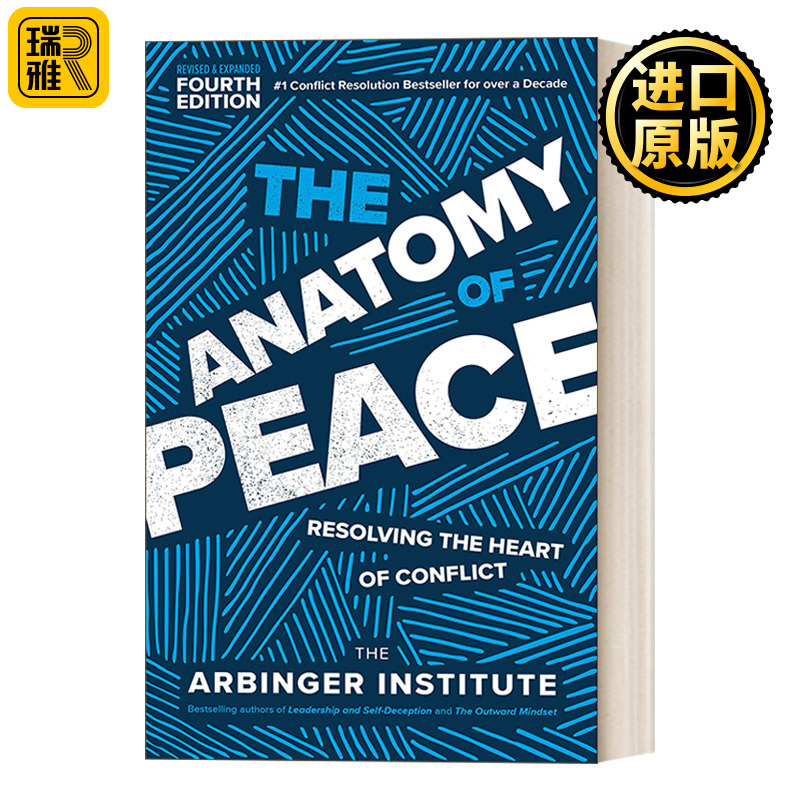 英文原版 The Anatomy of Peace Fourth Edition剖析和平化解我们内心的冲突第四版 The Arbinger Institute美国亚宾泽协会英-封面