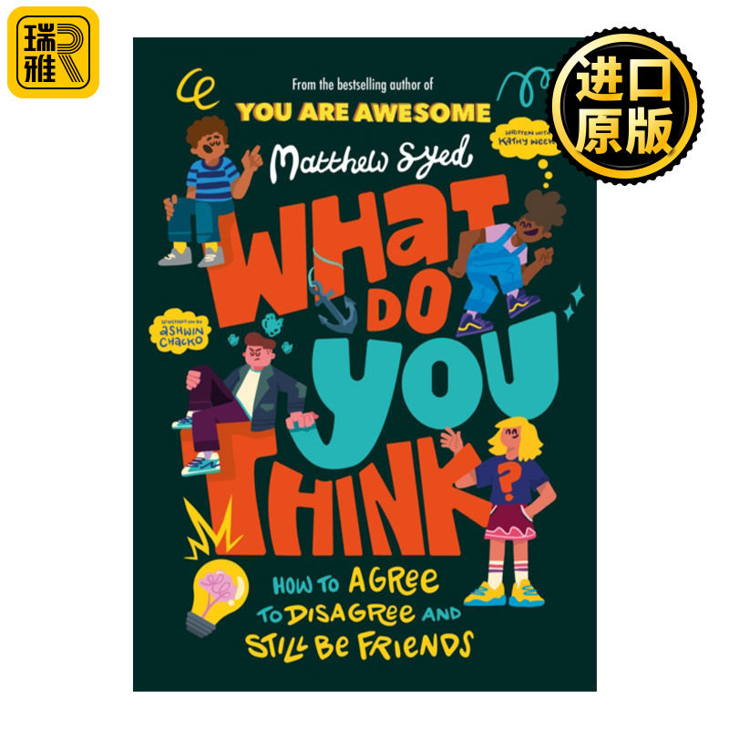 What Do You Think? 你觉得怎么样 如何在达成一致意见的同时仍然是朋友