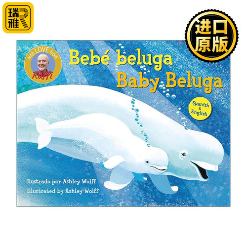 英文原版 Baby Beluga/Bebé beluga 白鲸宝宝 英西双语版 纸板书 儿童经典启蒙认知绘本 童谣儿歌 英文版 进口英语原版书籍